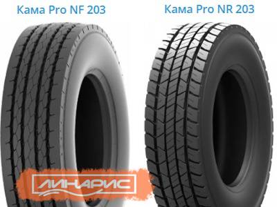 Kama Pro NR 203 и NF 203
