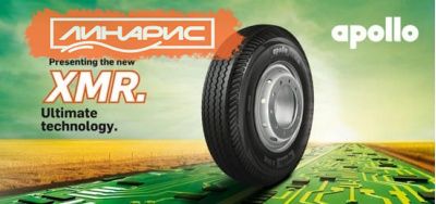 Apollo Tyres презентовала новые грузовые шины