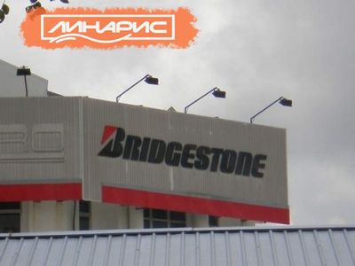 Производитель шин Bridgestone завершил создание исследовательско-производственной фермы в Соединённых Штатах