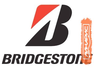 Инновации Bridgestone продемонстрируют на московском автосалоне