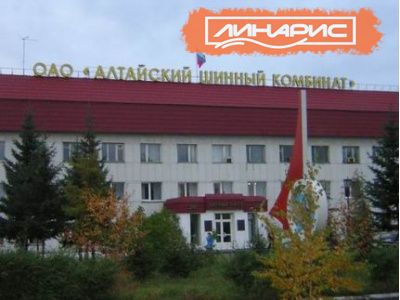 Алтайский шинный комбинат улучшает качество своей продукции