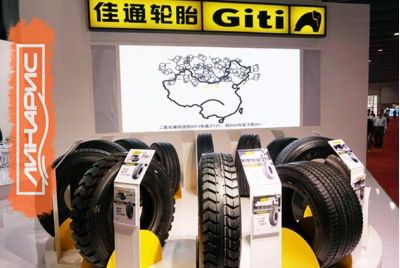 Giti стала одним из участников в выставки грузового транспорта в Гуанчжоу