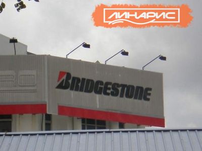 Bridgestone согласовали строительство шинного завода на территории России