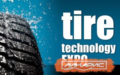 Холдинг «Оргхим» примет участие в Tire Technology Expo 2015
