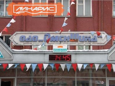 Результаты голосования акционеров "Омскшины": новые постащики и одобренное поручительство