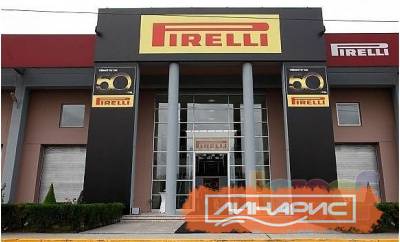 Концерн Pirelli намерен повысить производственные мощности российских шинных заводов