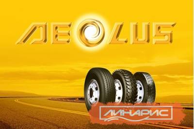 Aeolus представит две новые модели летних шин на выставке в Мадриде Motortec-2015