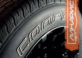 Доход Cooper Tire в конце 2014 года вырос более чем в три раза