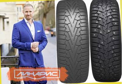 Iceland Tyres