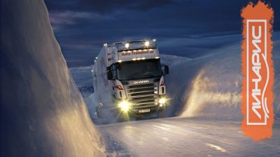 Goodyear доказала существование зимних шин для грузовых машин