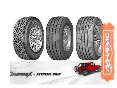 Китайская компания Qingdao Grip Tyre представила два новых шинных бренда