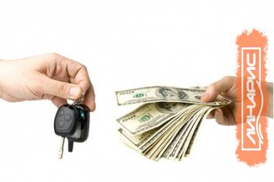 Договор купли-продажи автомобиля - Готовимся заранее 
