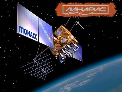 Спутниковый контроль и Глонасс мониторинг 